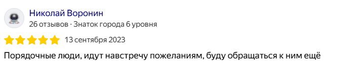Image title